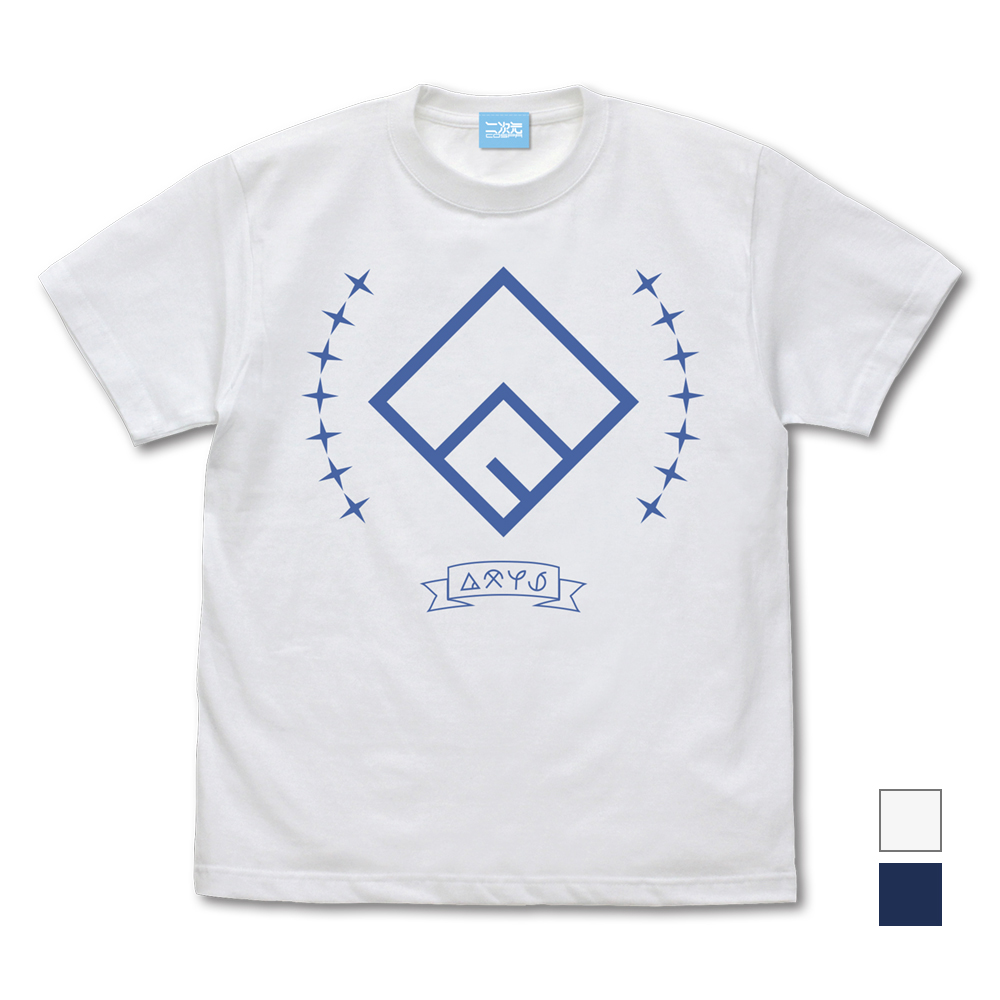 アクシズ教 Tシャツ Ver.2.0