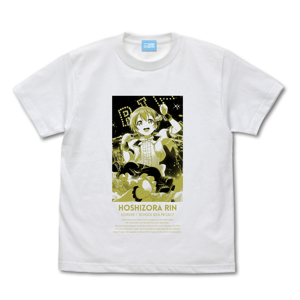 ★限定★流通限定版 星空 凛 Tシャツ ミラクルライブ Ver.