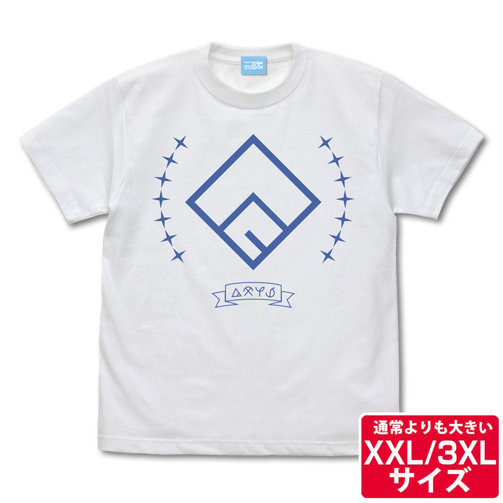 ★限定★アクシズ教 Tシャツ Ver.2.0（XXL/3XL..