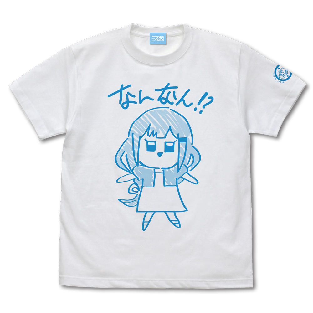 白石 紬のなんなん Tシャツ