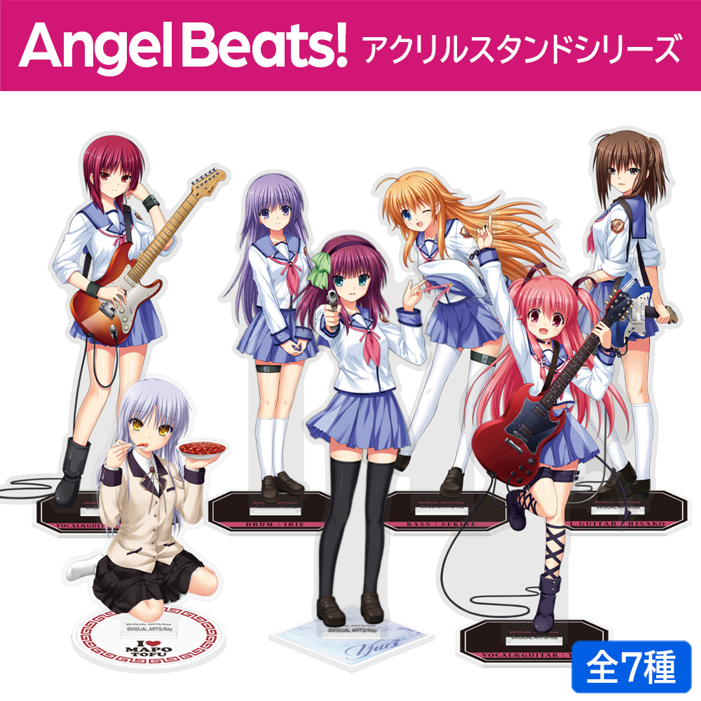 岩沢 アクリルスタンド [Angel Beats!] | キャラクターグッズ ...