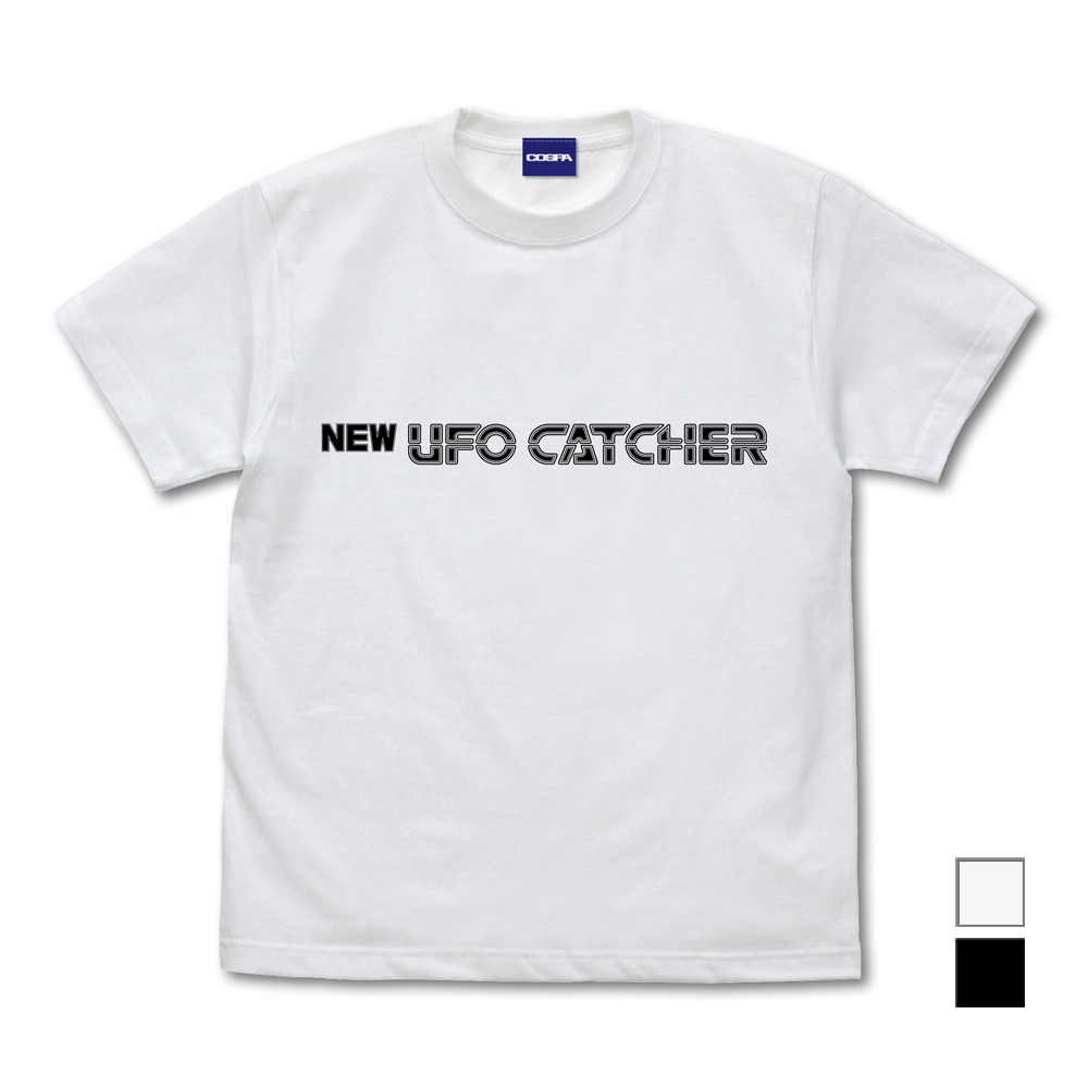 NEW UFOキャッチャー Tシャツ