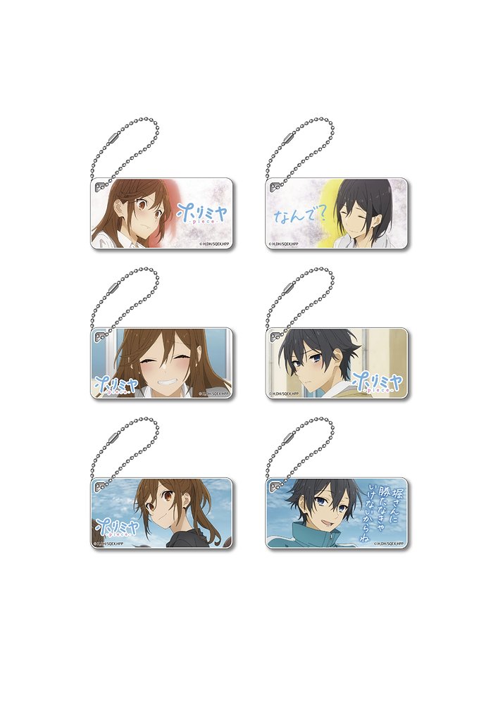 ホリミヤ -piece- 場面写アクリルキーチェーン【宮村伊澄（A