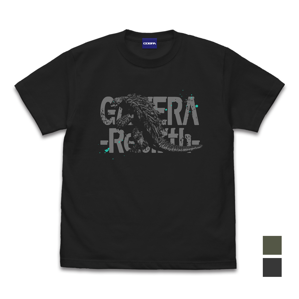 GAMERA -Rebirth- ガメラ Tシャツ