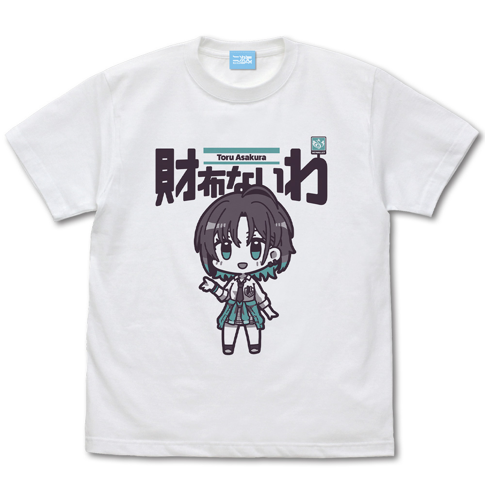 浅倉 透 財布ないわ Tシャツ