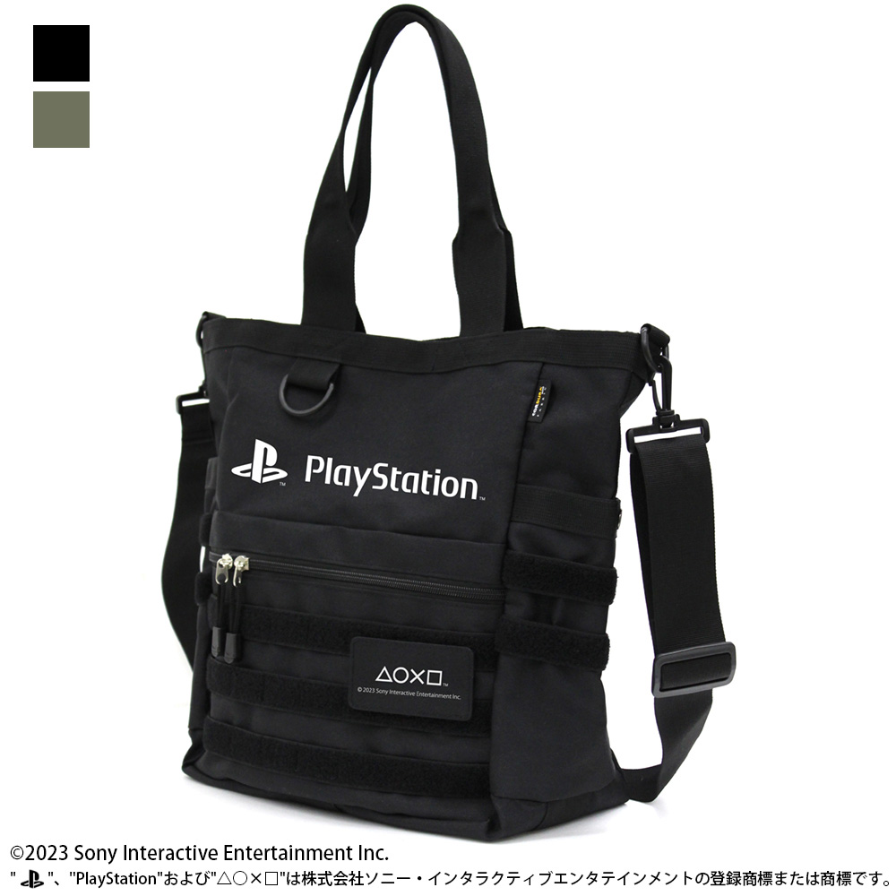 ファンクショナルトート for PlayStation