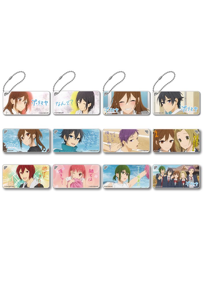 ホリミヤ -piece- 場面写アクリルキーチェーン【堀京子・吉川