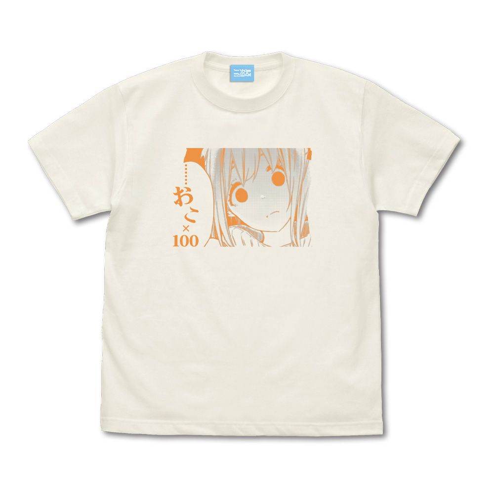 「……おこ×100」Tシャツ