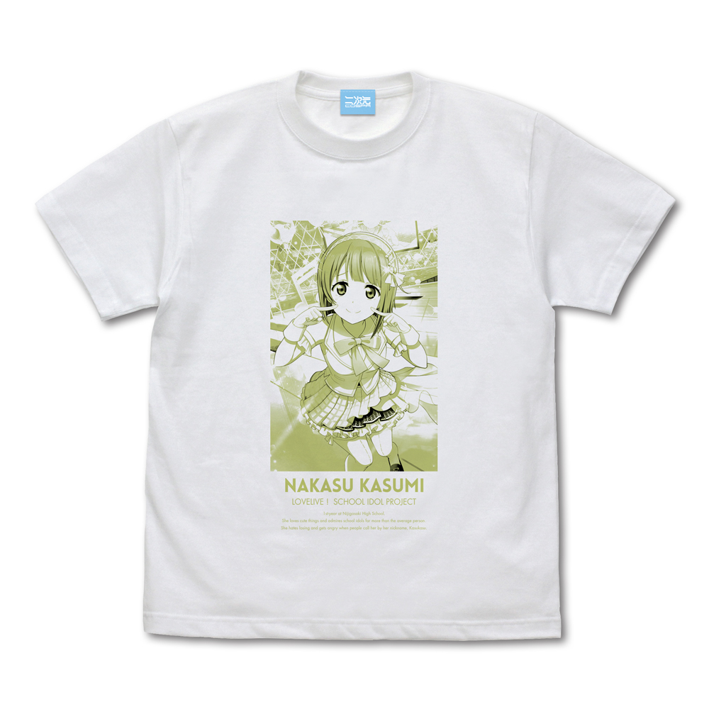 ★限定★流通限定版 中須 かすみ Tシャツ ミラクルライブ Ver.