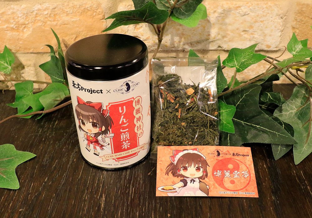 ★限定特典付き★煎茶缶 博麗霊夢 博麗神社のりんご煎茶