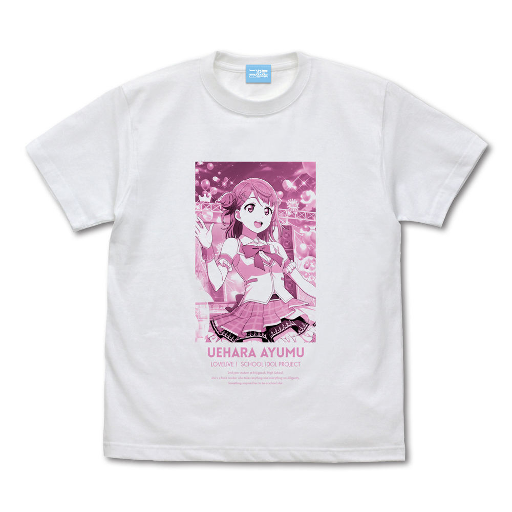 ★限定★流通限定版 上原 歩夢 Tシャツ ミラクルライブ Ver.