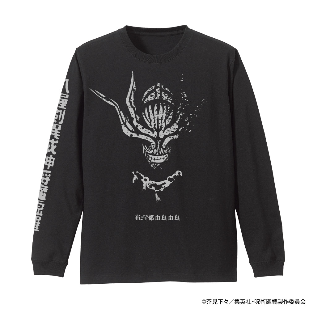 八握剣 異戒神将 魔虚羅 袖リブロングスリーブ Tシャツ