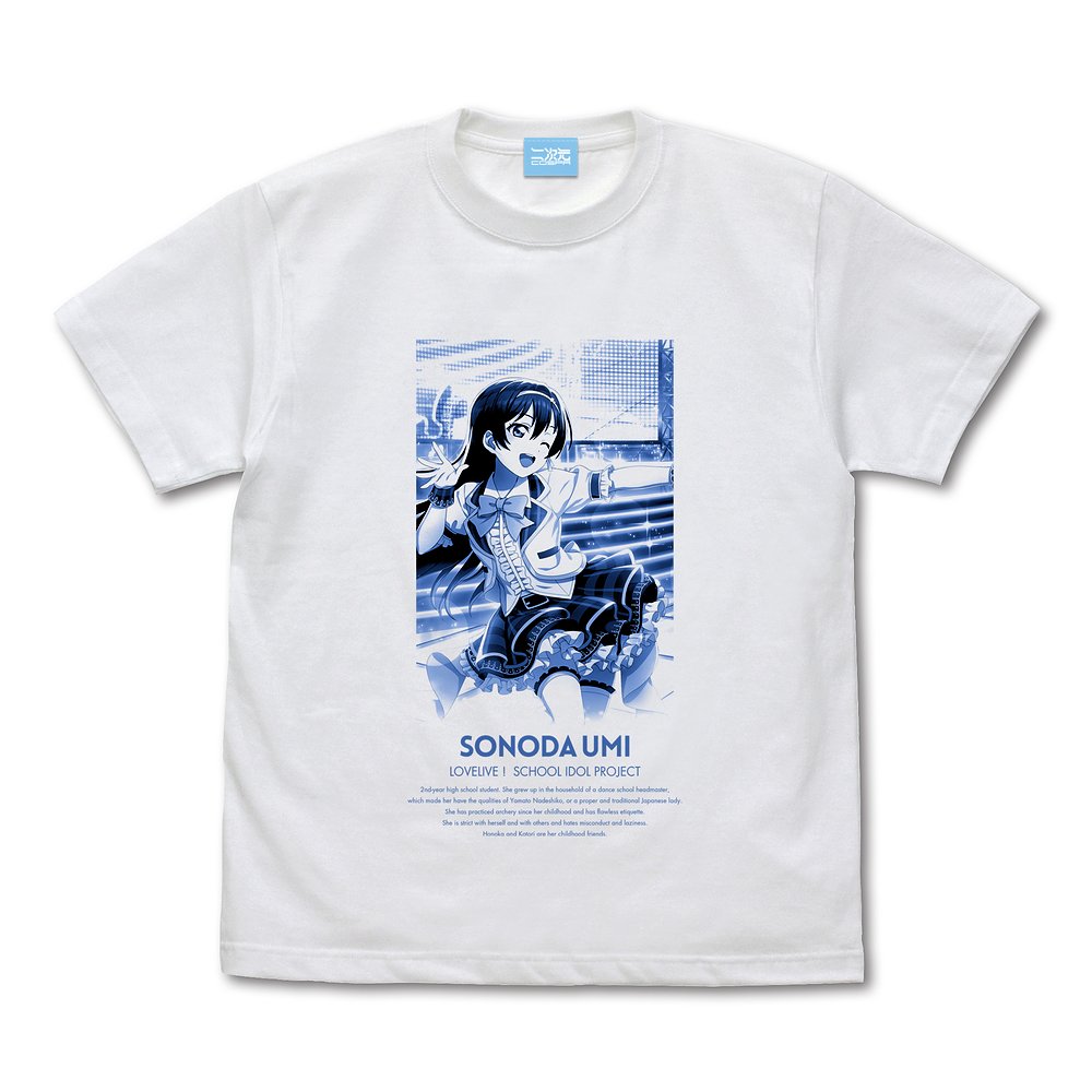 ★限定★流通限定版 園田 海未 Tシャツ ミラクルライブ Ver.