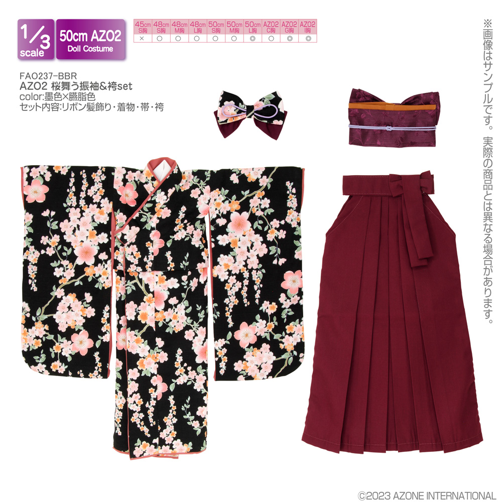 48/50cmドール用】AZO2 桜舞う振袖＆袴set [50 Collection