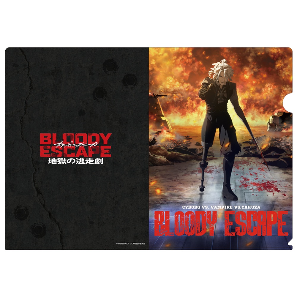 BLOODY ESCAPE -地獄の逃走劇- クリアファイル