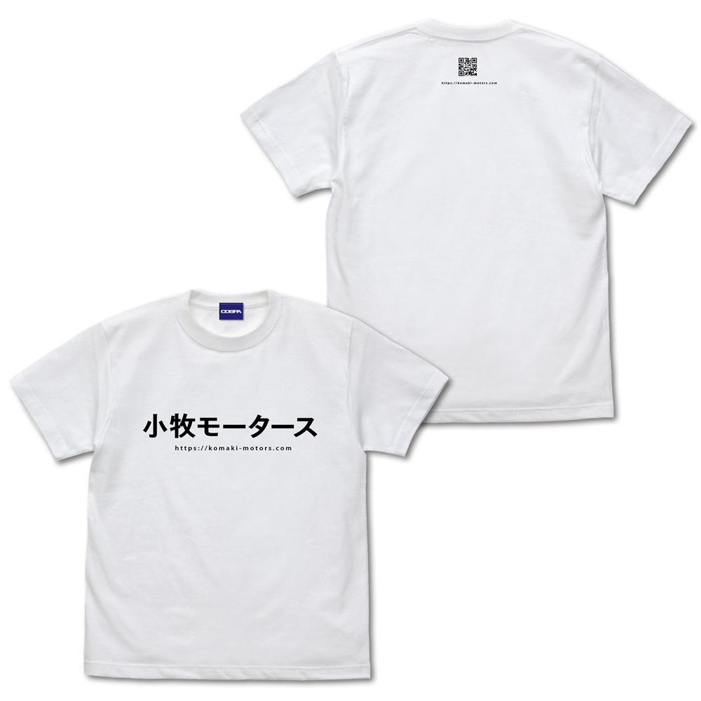 小牧モータース Tシャツ