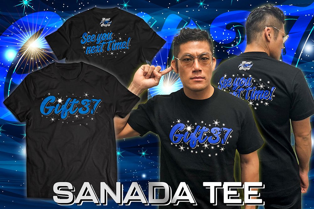 SANADA「GIFT37」Tシャツ