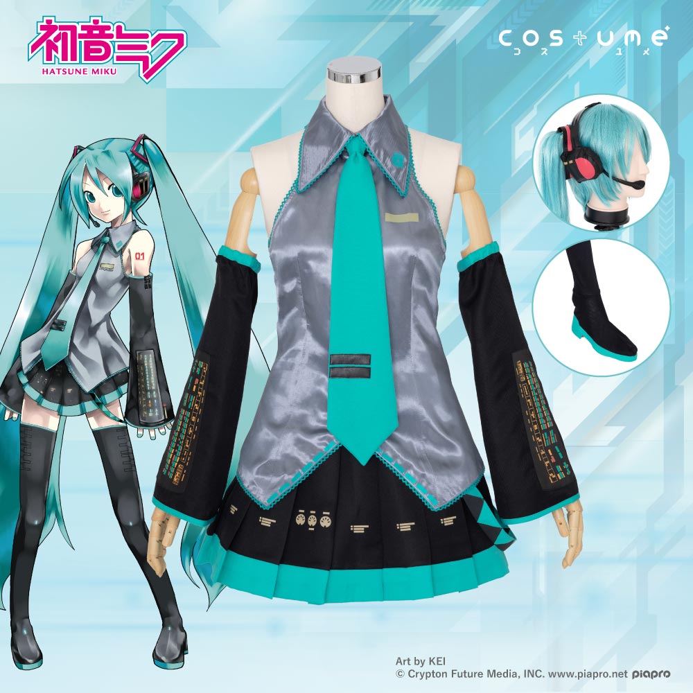 初音ミク コスチュームセット [初音ミク] | パーティー衣装製作販売の