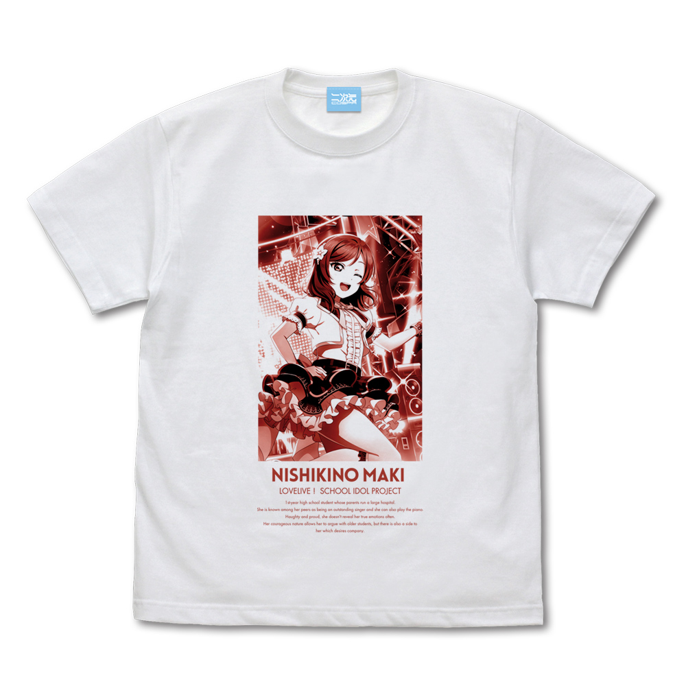 ★限定★流通限定版 西木野 真姫 Tシャツ ミラクルライブ ..