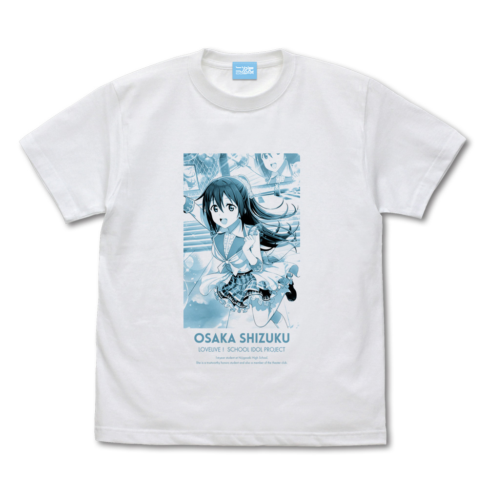 ★限定★流通限定版 桜坂 しずく Tシャツ ミラクルライブ Ver.