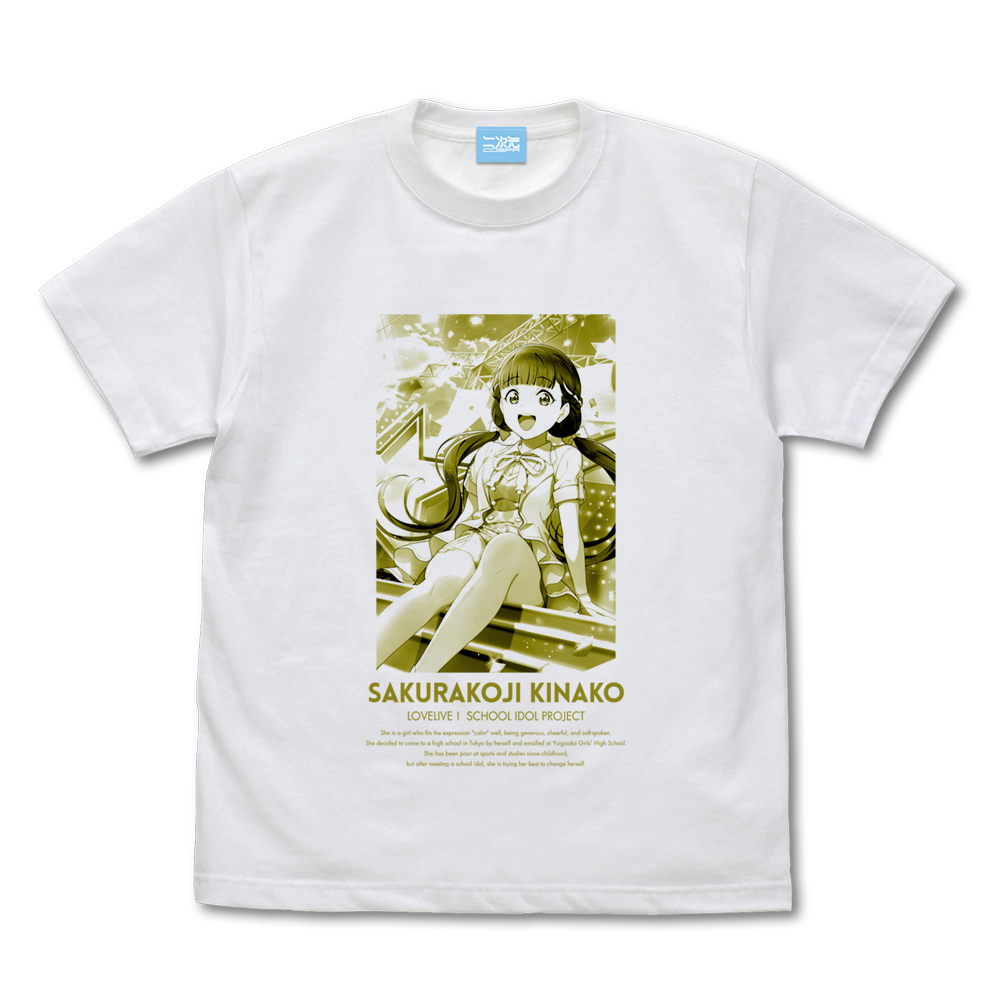 ★限定★流通限定版 桜小路 きな子 Tシャツ ミラクルライブ..