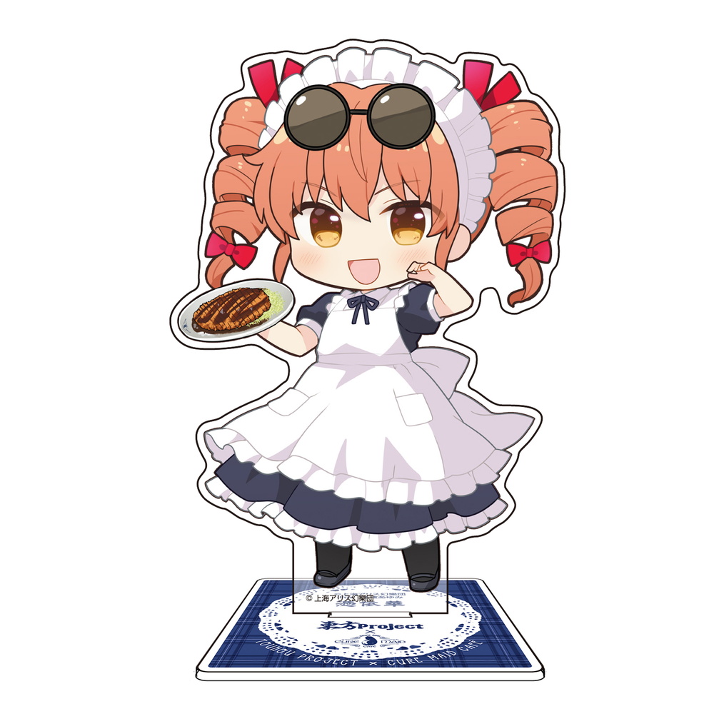 ★限定★東方Project×キュアメイドカフェ 依神女苑 アクリルスタンド