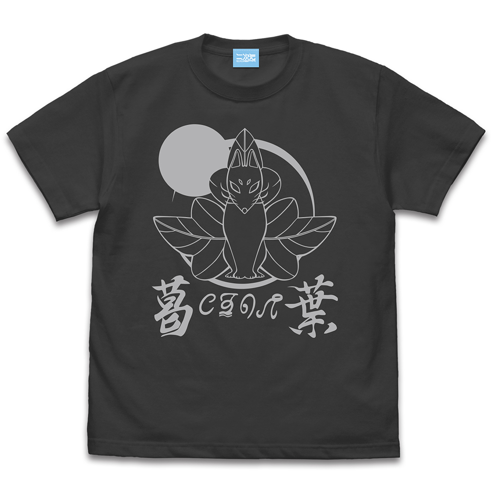 クズノハ商会 Tシャツ