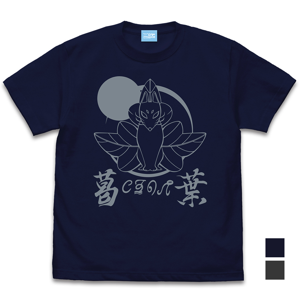 クズノハ商会 Tシャツ