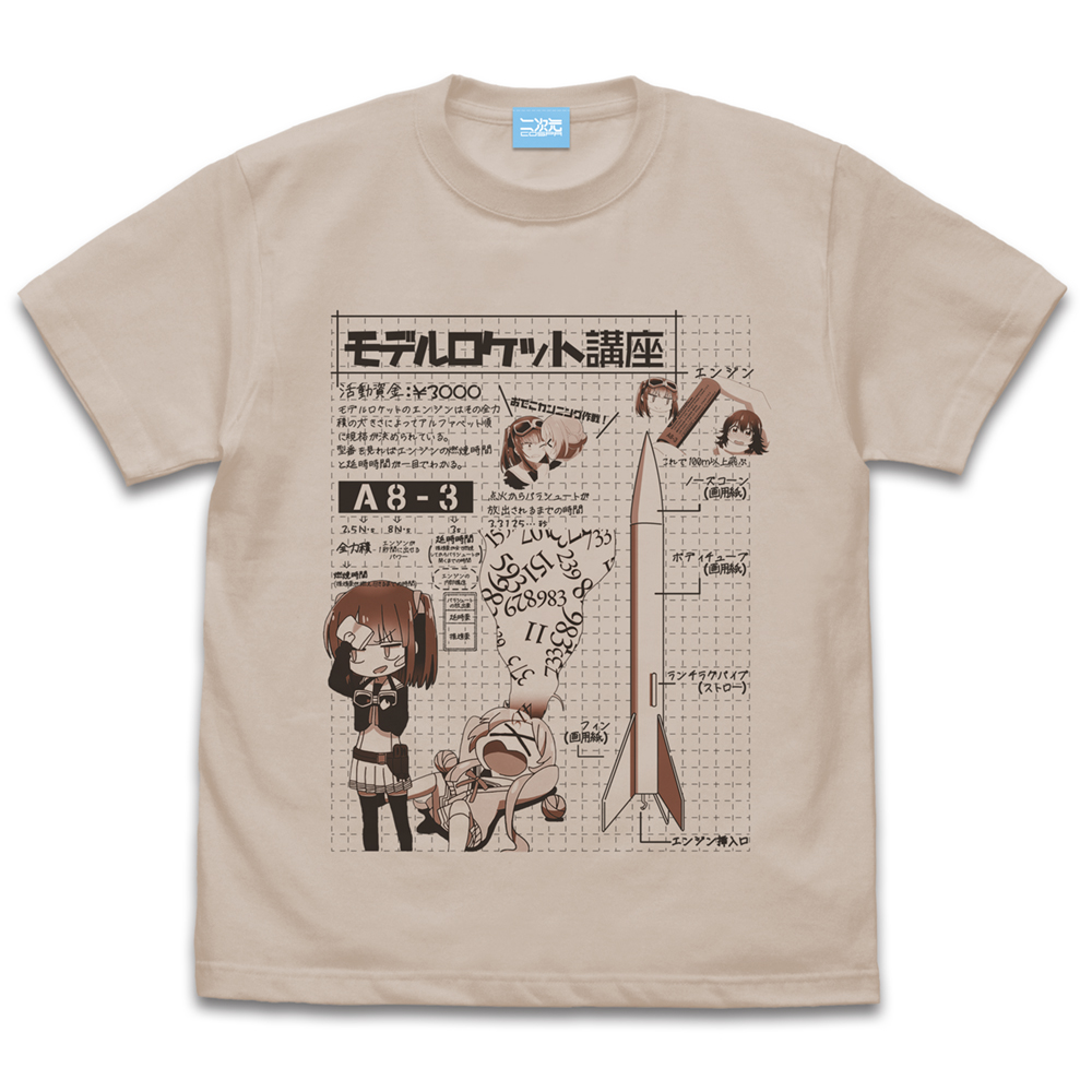 モデルロケット講座 Tシャツ