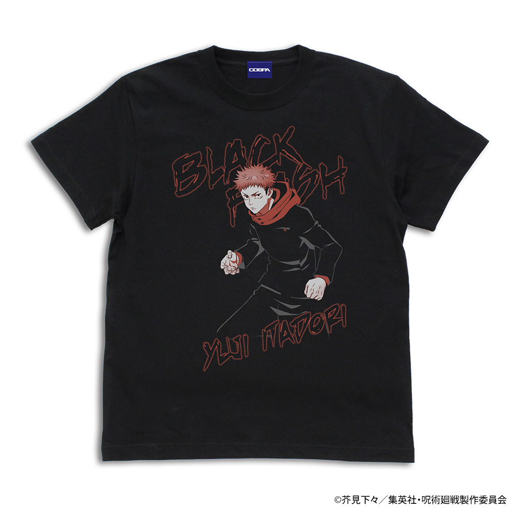 虎杖 悠仁 「黒閃」 Tシャツ