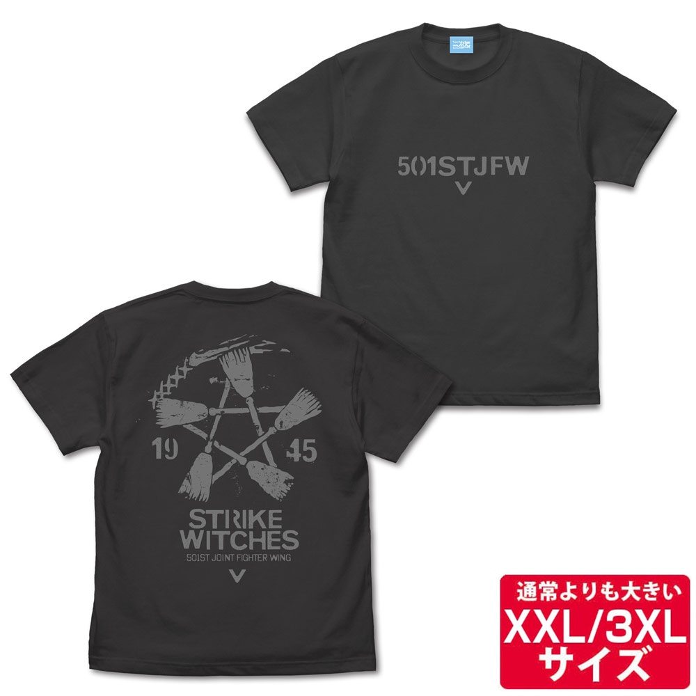 ★限定★ストライクウィッチーズ ヴィンテージ Tシャツ（XXL/3XL）