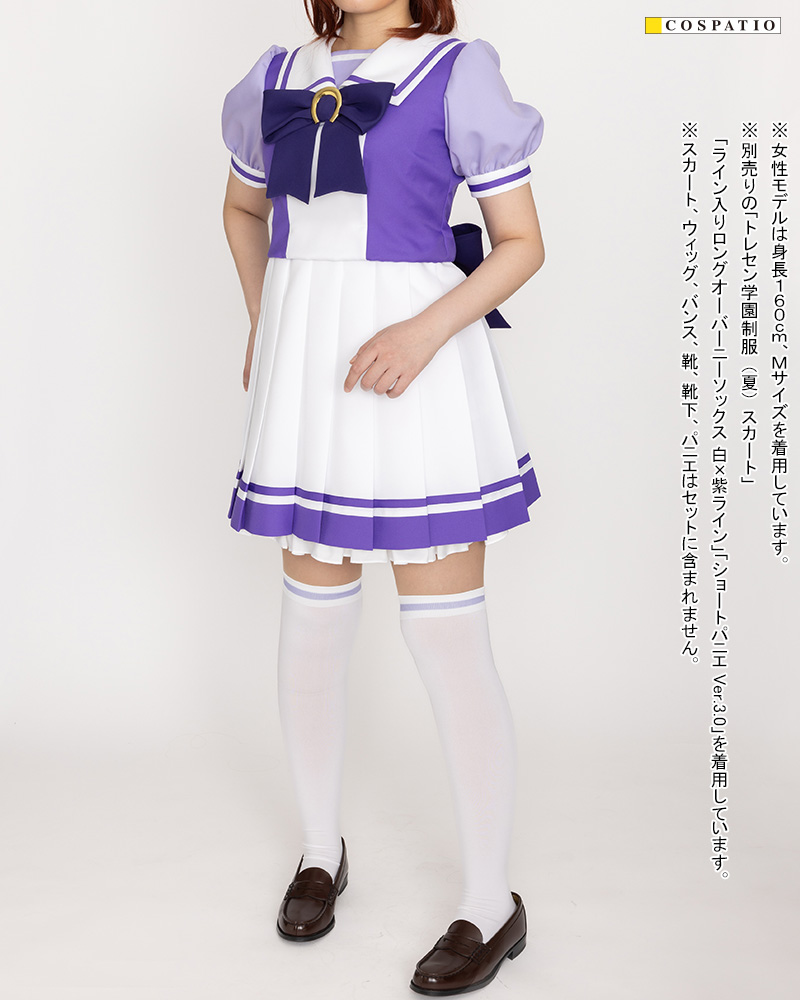 娘　制服 