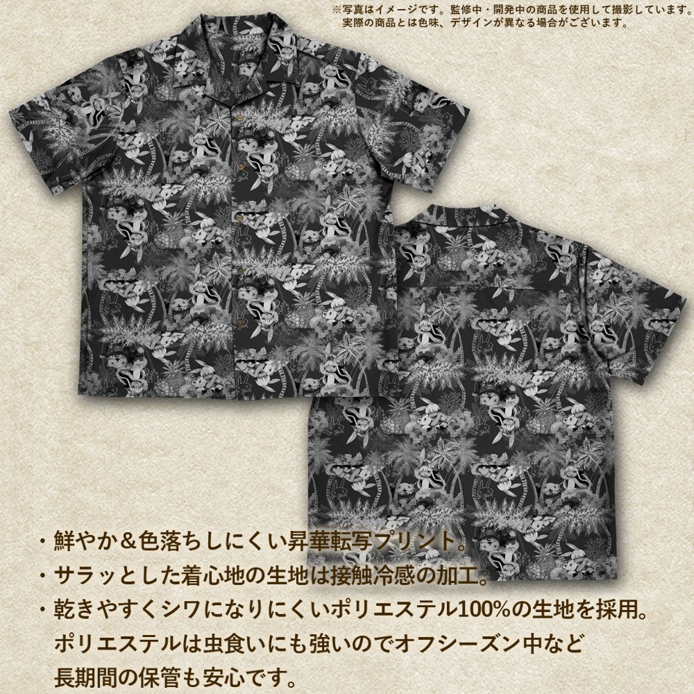 ☆限定☆ナナチ＆ミーティ アロハシャツ [メイドインアビス 烈日