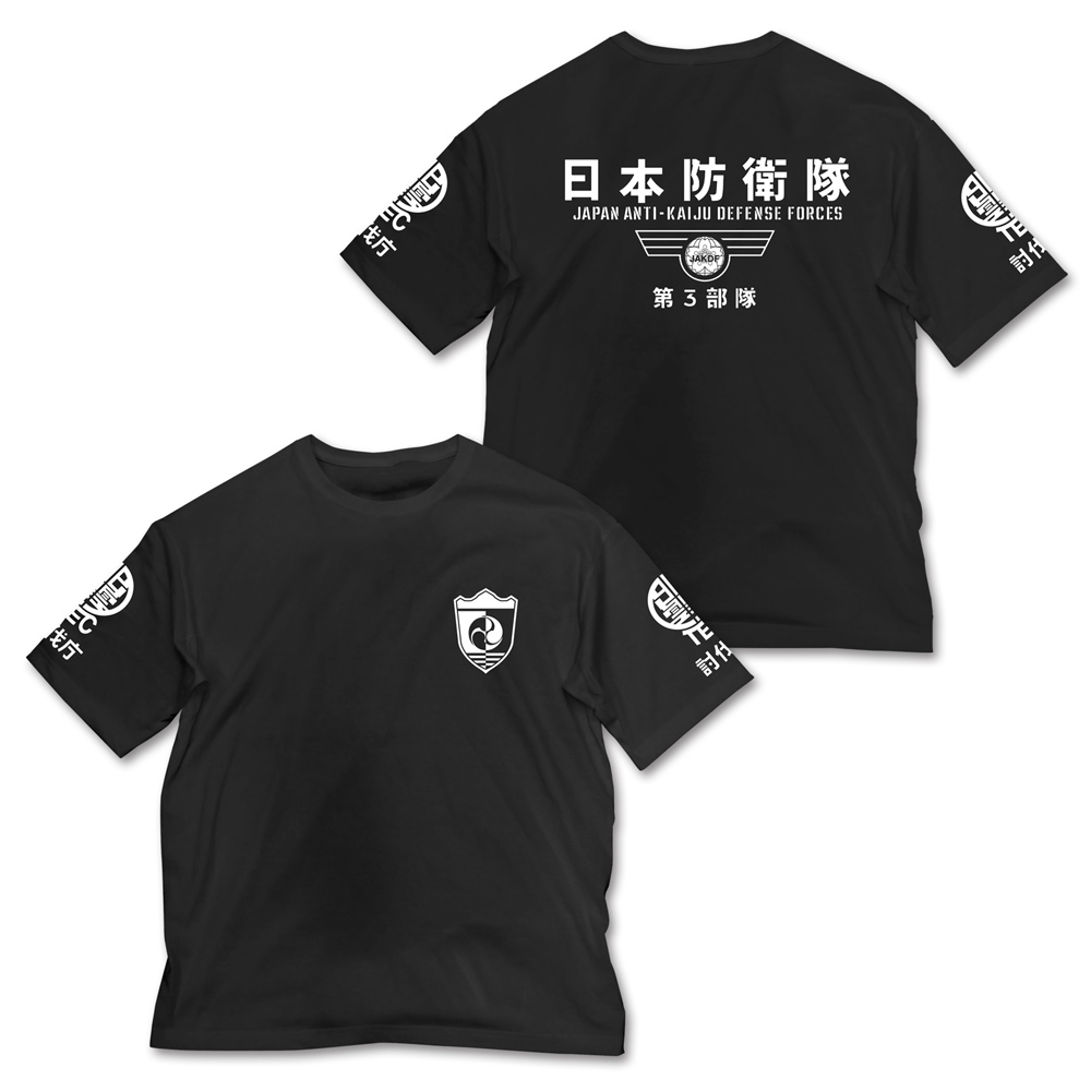 第３部隊 ビッグシルエットTシャツ