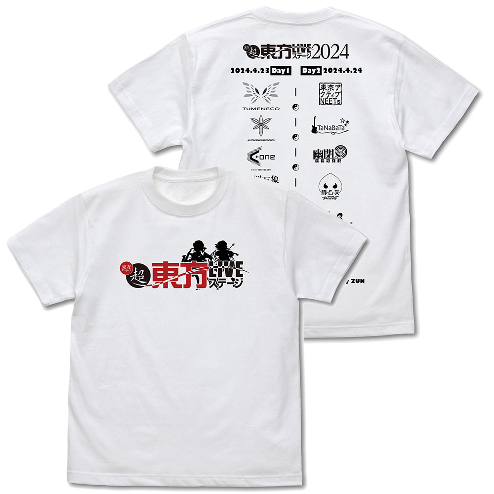 ★数量限定★超東方LIVE2024 ライブTシャツ