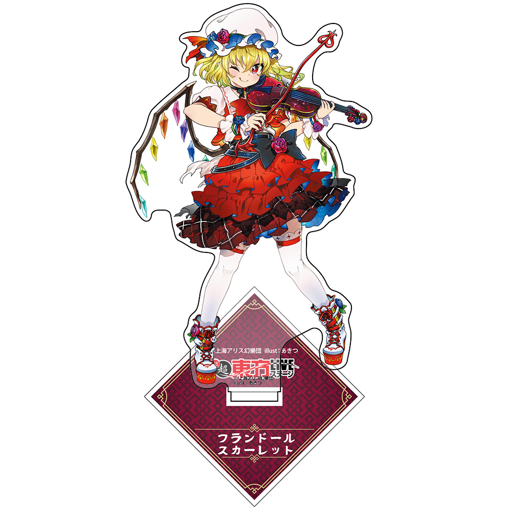 超東方LIVE フランドール・スカーレット アクリルスタンド