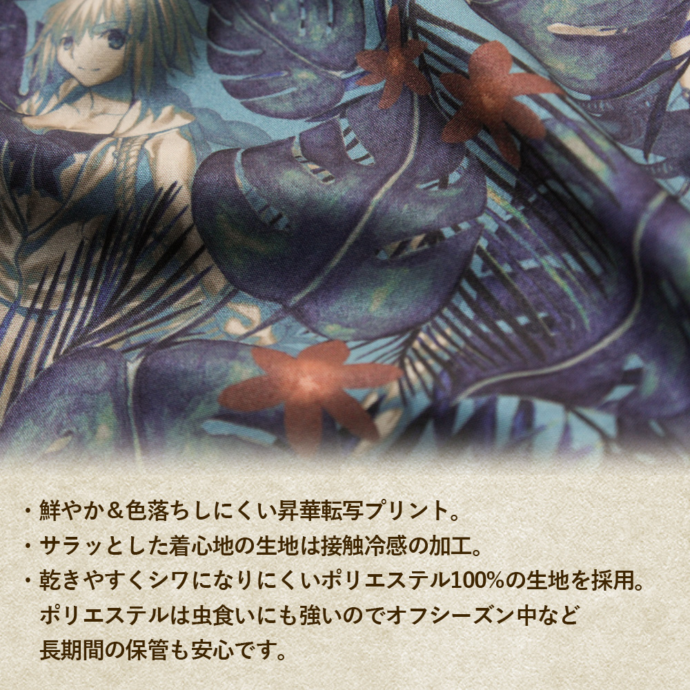 ☆限定☆ジャンヌ・ダルク&ジャンヌ・ダルク〔オルタ〕 アロハシャツ ☆限定☆ジャンヌ・ダルク&ジャンヌ・ダルク〔オルタ〕 アロハシャツ