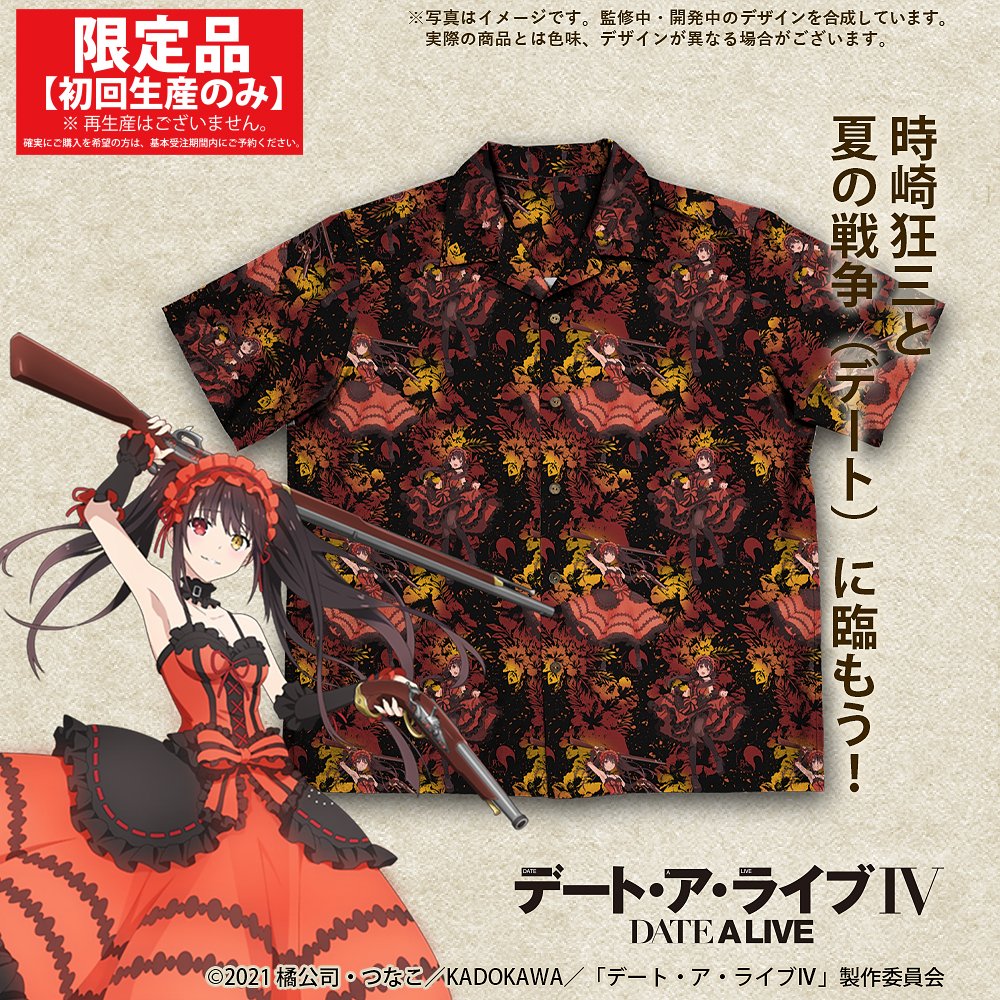 ★限定★時崎狂三 アロハシャツ デート・ア・ライブ/デート・ア・ライブIV/★限定★時崎狂三 アロハシャツ