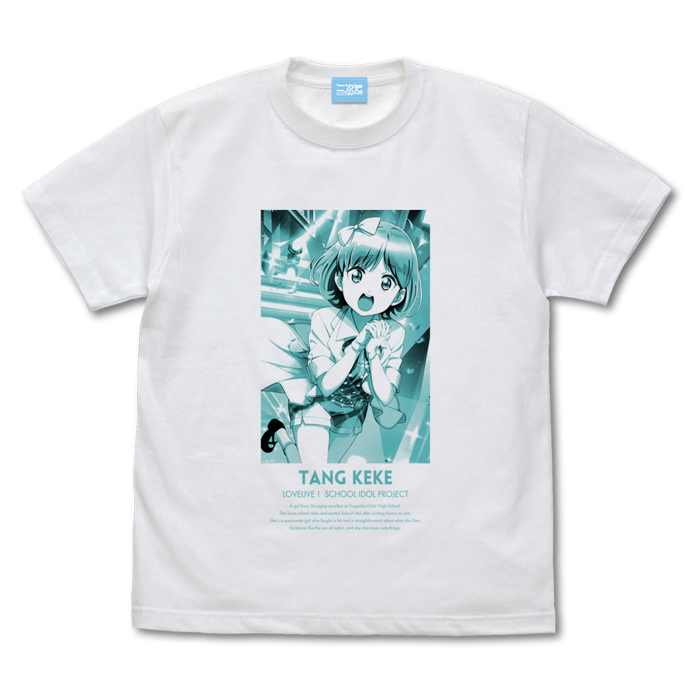 ★限定★流通限定版 唐 可可 Tシャツ ミラクルライブ Ve..