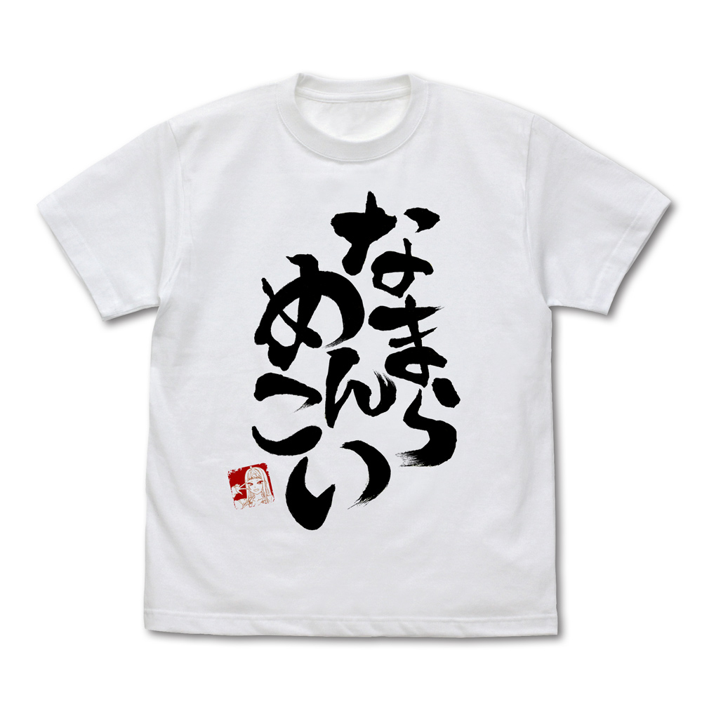 冬木美波の「なまらめんこい」Tシャツ