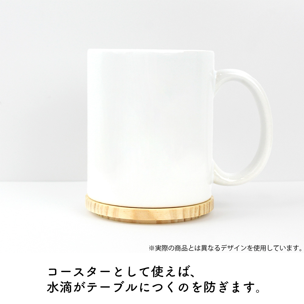 ☆限定☆純狐 フタ付きフルカラーマグカップ 「大・東方Project ☆限定☆純狐 フタ付きフルカラーマグカップ 「大・東方Project
