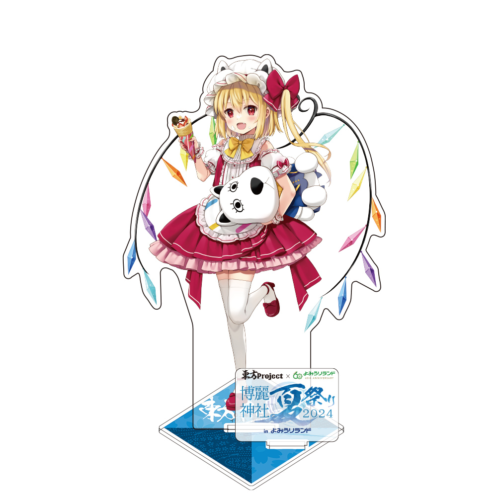 フランドール・スカーレット アクリルフィギュア よみうりラン..