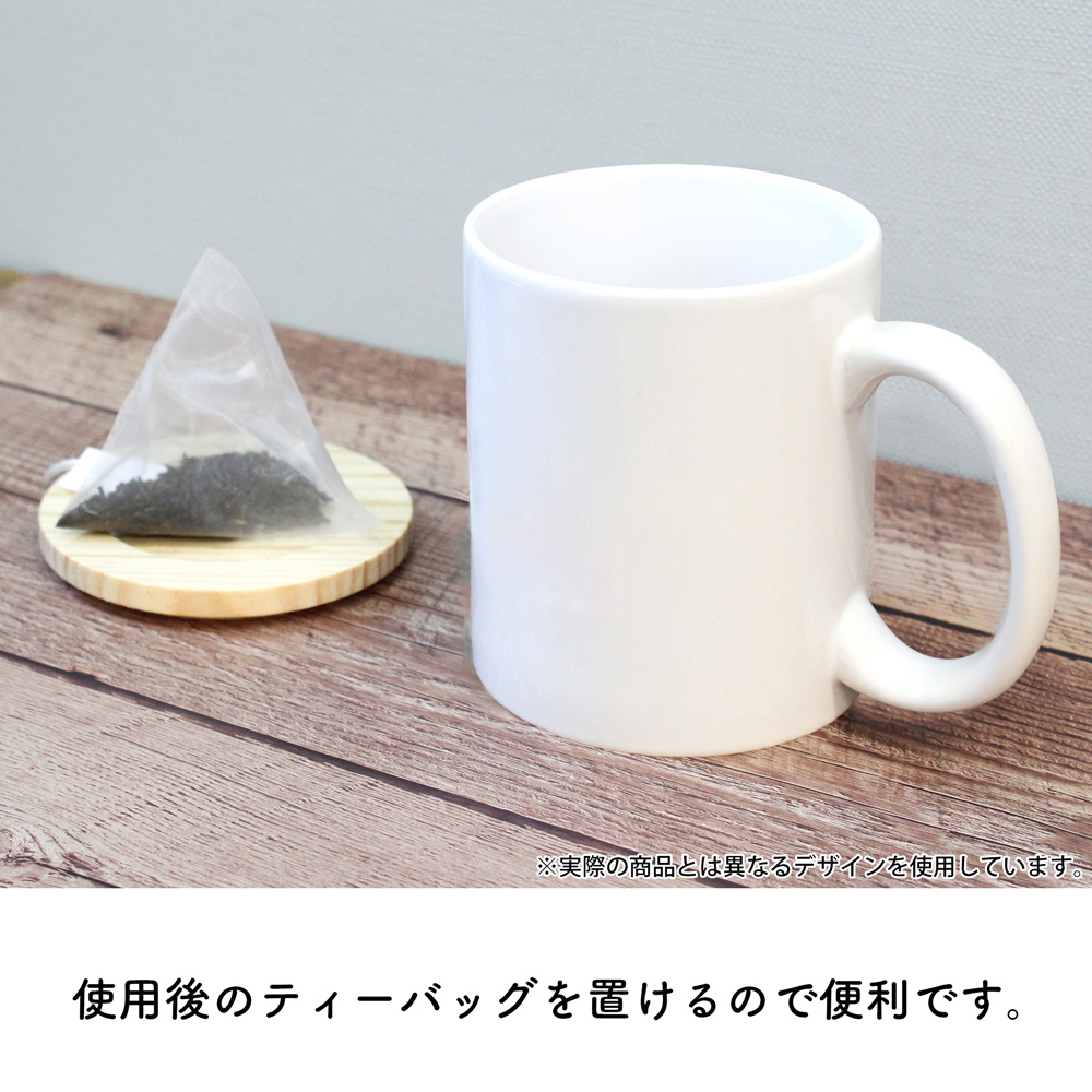WEB限定カラー ☆限定☆純狐 フタ付きフルカラーマグカップ 「大・東方Project ミュージシャン