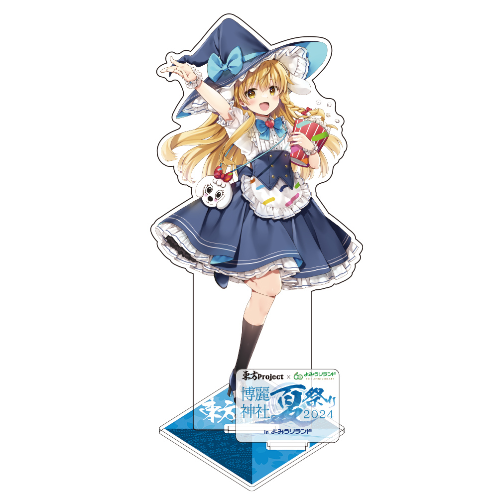 霧雨魔理沙 アクリルフィギュア よみうりランドVer. il..