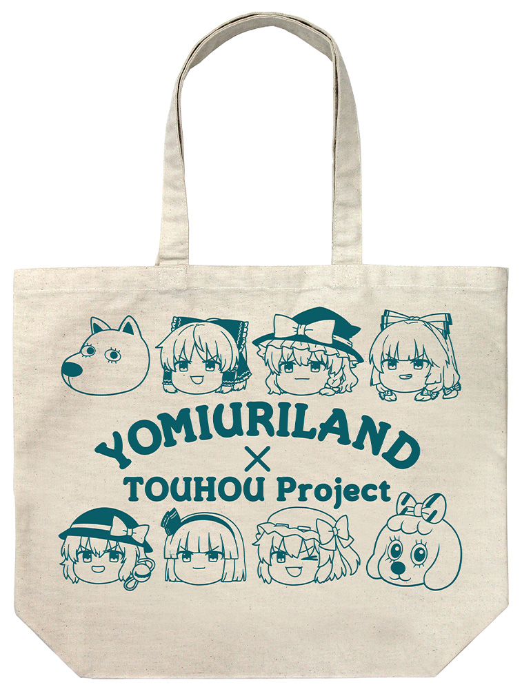 東方Project×よみうりランド ラージトート 高渡あゆみ..
