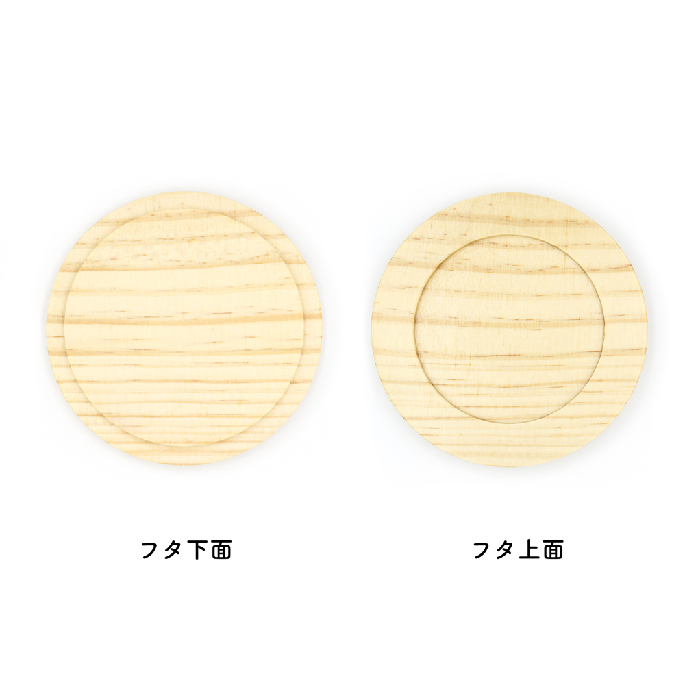 ☆限定☆ヘカーティア・ラピスラズリ フタ付きフルカラー