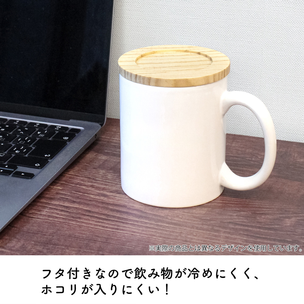 ☆限定☆幻想郷と月の都 フタつきフルカラーマグカップ 「大