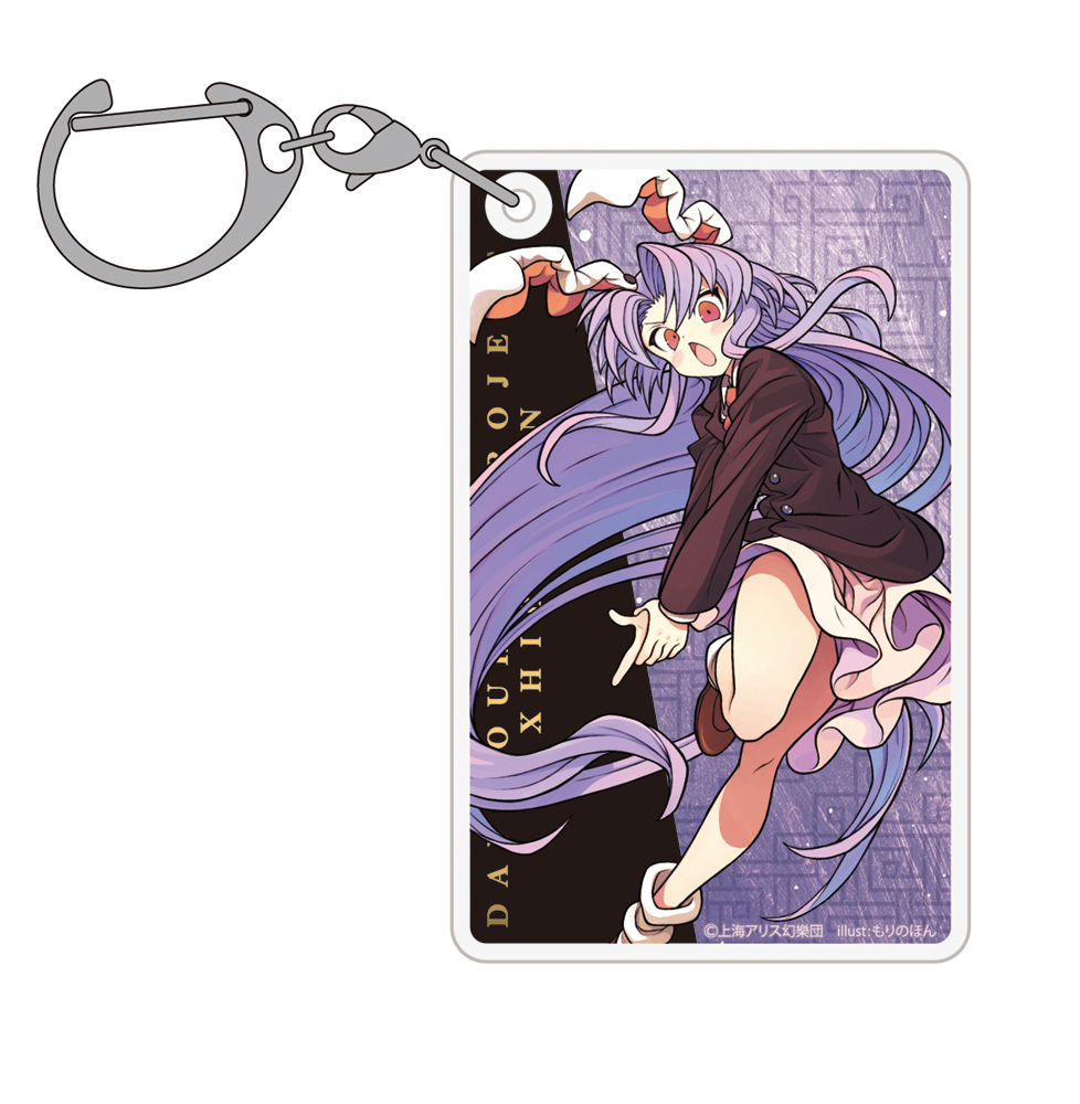 東方ロストワード アクリルキーホルダー 鈴仙・優曇華院・イナバ
