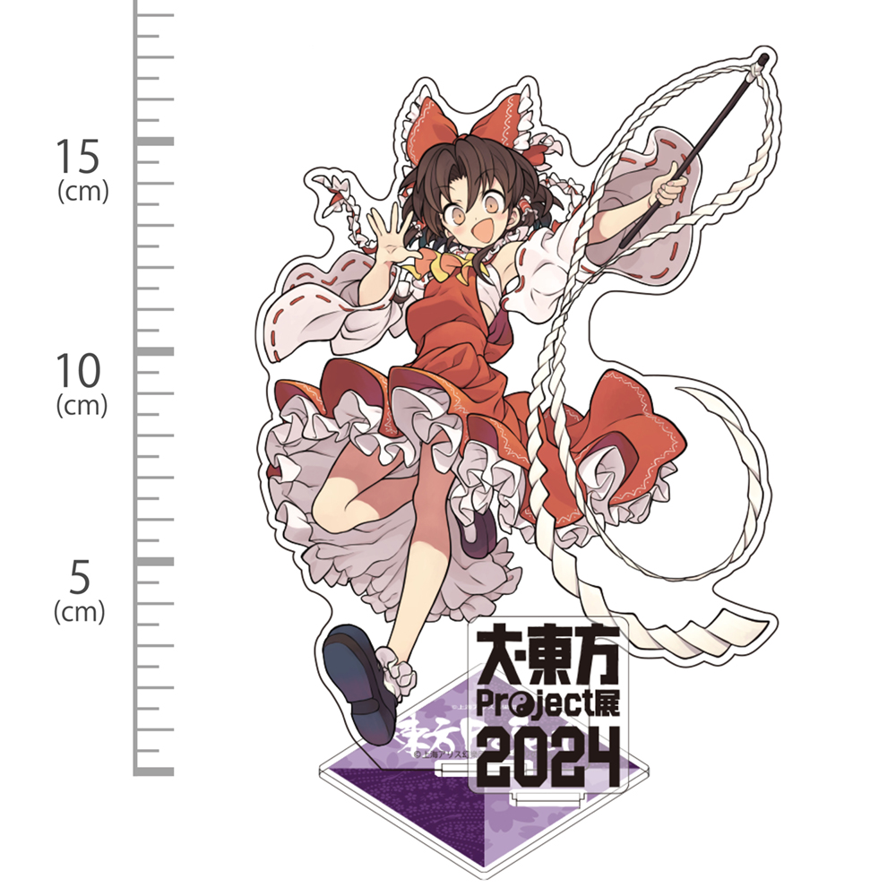 ☆限定☆博麗霊夢 アクリルフィギュア 「大・東方Project展2024