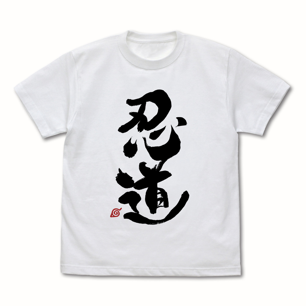 忍道 Tシャツ